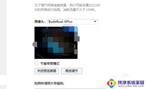 摄像头能连接电脑吗 摄像头如何通过USB连接电脑