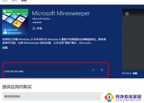 win10有扫雷游戏吗? Windows 10系统中的扫雷游戏在哪里