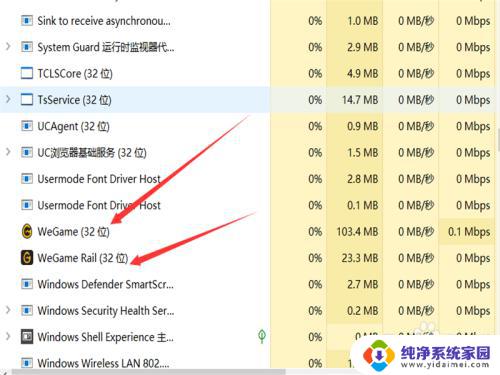 lol对局结束后一直是读取画面 怎样解决LOL游戏一直卡在加载界面不动的情况