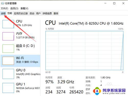 lol对局结束后一直是读取画面 怎样解决LOL游戏一直卡在加载界面不动的情况