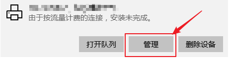 彩色打印如何设置成黑白打印 win10打印机如何设置默认黑白打印