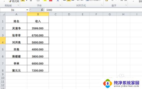 边框颜色在哪里设置?excel 如何在EXCEL中调整表格边框的颜色