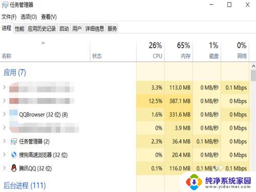 lol对局结束后一直是读取画面 怎样解决LOL游戏一直卡在加载界面不动的情况