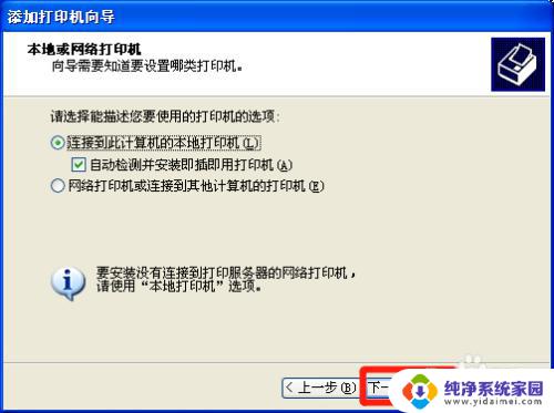 epsonlq1600k怎么用 爱普生LQ 1600K打印机如何设置