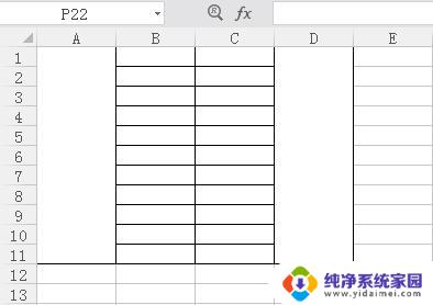 wps如何将一个单元格拆分多行或者多列 wps如何将一个单元格拆分成多列