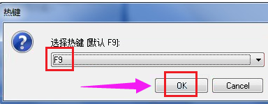 windows 7一键还原电脑系统 如何使用win7一键还原功能