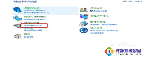 windows键盘按键错乱 电脑键盘按键乱码怎么办