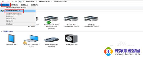 windows键盘按键错乱 电脑键盘按键乱码怎么办