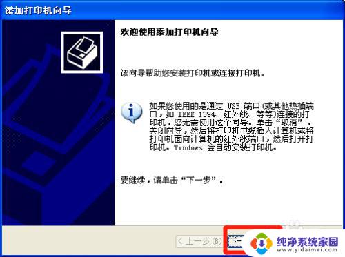 epsonlq1600k怎么用 爱普生LQ 1600K打印机如何设置