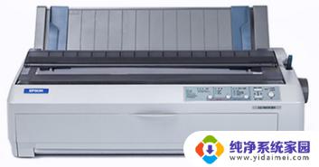epsonlq1600k怎么用 爱普生LQ 1600K打印机如何设置