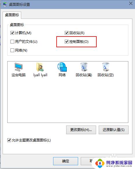 电脑怎么让耳机和音响都有声音 win10如何让音箱和耳机同时发声