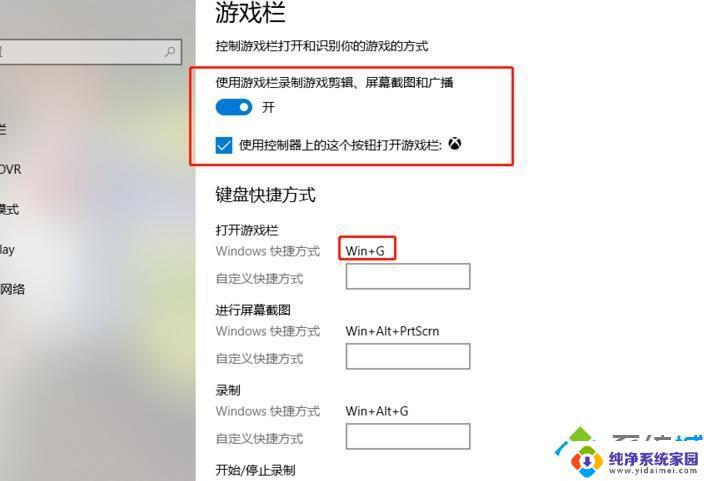 电脑xbox怎么打开 win10系统如何打开Xbox应用程序