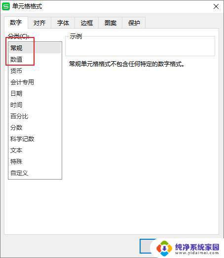 wps表格为什么不能除 wps表格不能除是什么原因