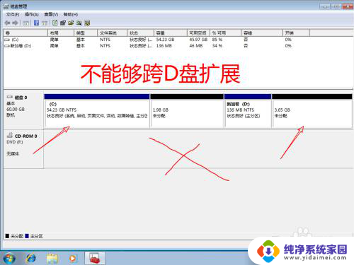 win7删除d盘不能扩c盘 删除d盘后c盘无法扩展