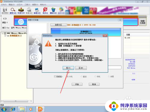 win7删除d盘不能扩c盘 删除d盘后c盘无法扩展