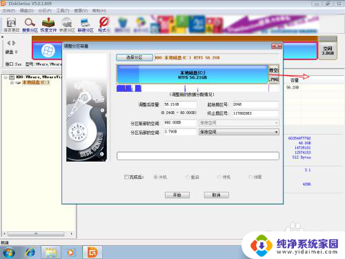 win7删除d盘不能扩c盘 删除d盘后c盘无法扩展