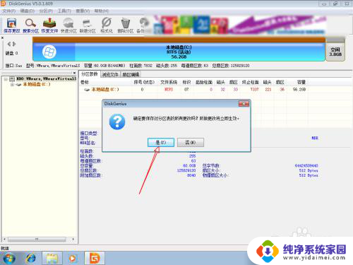 win7删除d盘不能扩c盘 删除d盘后c盘无法扩展