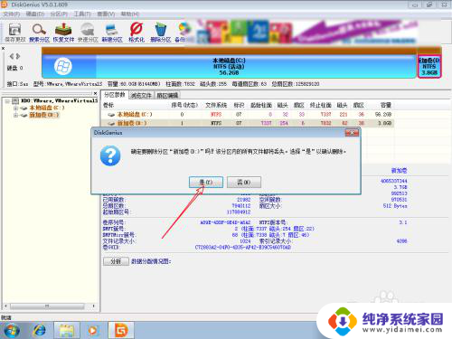 win7删除d盘不能扩c盘 删除d盘后c盘无法扩展