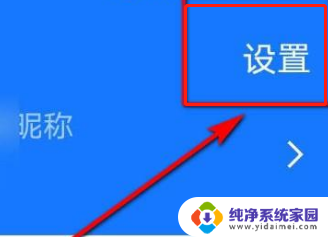 天天清理加速app扣费怎样取消 清理大师自动续费取消步骤