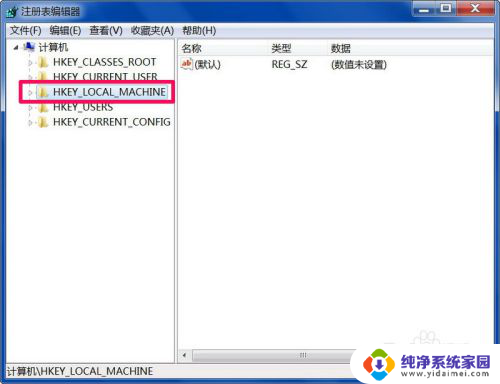 win7开机没有桌面 Win7系统开机后无法显示桌面