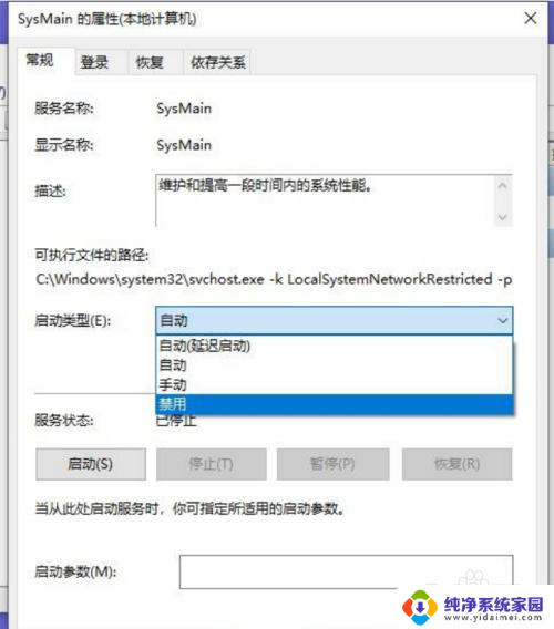 dnf卡顿删除文件的方法win10 DNF卡顿解决方法Win10系统