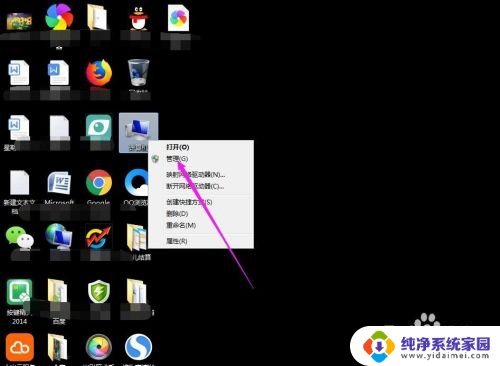 win7管理员账户登录 Win7管理员身份登录方法