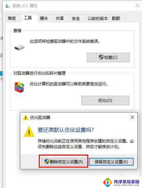 dnf卡顿删除文件的方法win10 DNF卡顿解决方法Win10系统