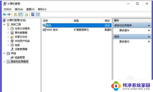 dnf卡顿删除文件的方法win10 DNF卡顿解决方法Win10系统