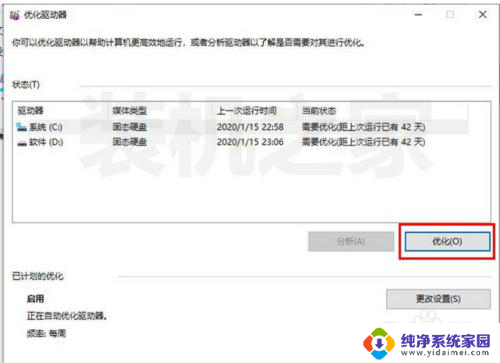 dnf卡顿删除文件的方法win10 DNF卡顿解决方法Win10系统