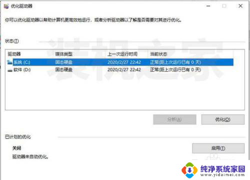 dnf卡顿删除文件的方法win10 DNF卡顿解决方法Win10系统