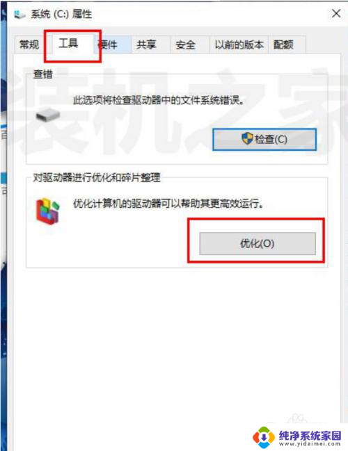 dnf卡顿删除文件的方法win10 DNF卡顿解决方法Win10系统