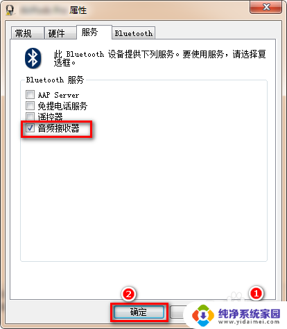 笔记本蓝牙耳机驱动怎么安装 Bluetooth外围设备驱动安装失败解决方法