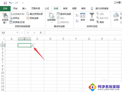 xlsx表格怎么设置多个选项 Excel表格如何设置多个下拉选项