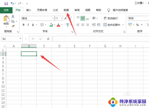 xlsx表格怎么设置多个选项 Excel表格如何设置多个下拉选项