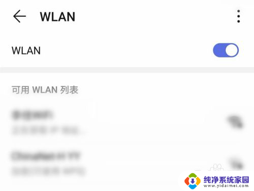 konka电视的投屏设置在哪里 康佳电视怎么设置投屏