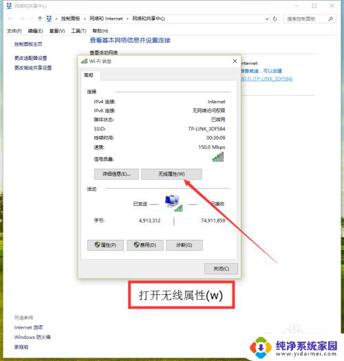 台式电脑不用网线怎么连接无线网 台式电脑无线网卡连接WiFi教程