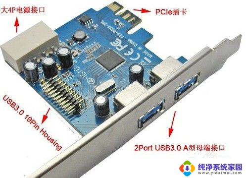 usb2.0升级usb3.0 USB2.0如何升级到USB3.0