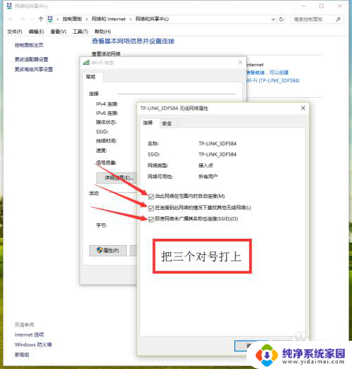 台式电脑不用网线怎么连接无线网 台式电脑无线网卡连接WiFi教程