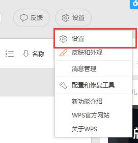 wps点击表格的超链接打开360浏览器 wps表格中点击超链接无法打开360浏览器