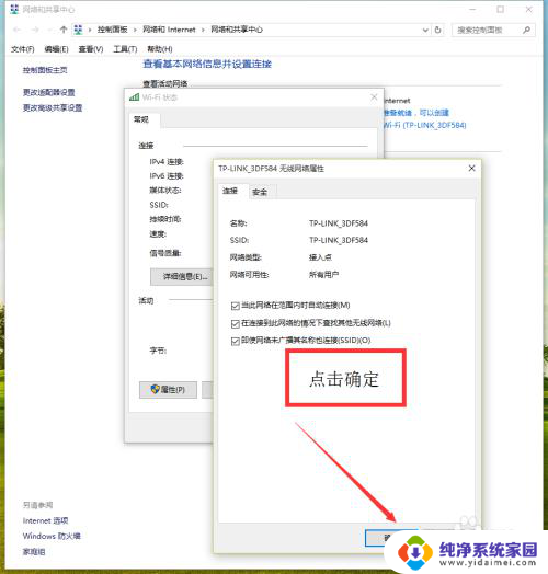 台式电脑不用网线怎么连接无线网 台式电脑无线网卡连接WiFi教程