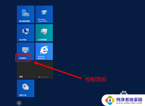 windows2012修改密码 Windows server 2012重置用户密码方法