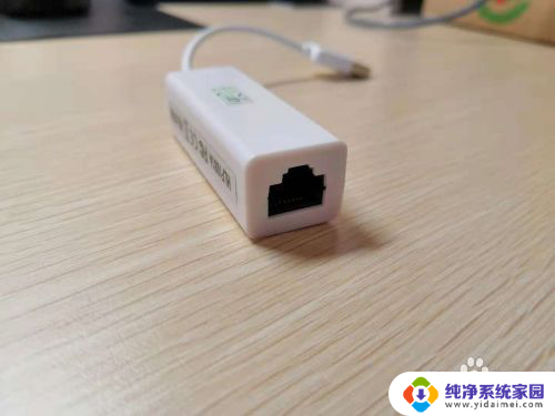 usb转换器怎么用 usb网线转换器使用方法