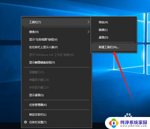 windows工具栏在哪 win10的工具栏在哪个位置