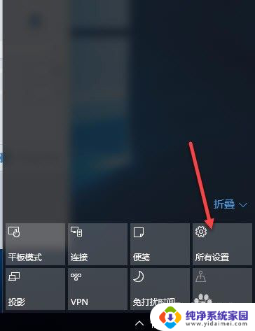 微软拼音默认英文 Win10微软拼音输入法如何保持默认的英文输入模式