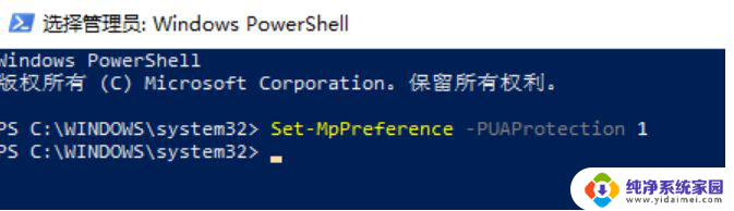 win10阻止流氓软件静默安装怎么设置 静默安装是什么意思