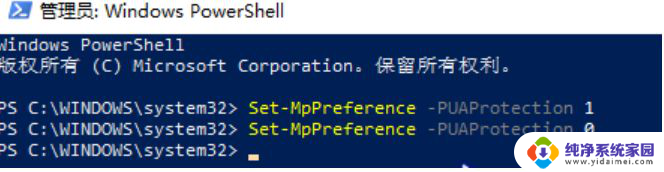 win10阻止流氓软件静默安装怎么设置 静默安装是什么意思