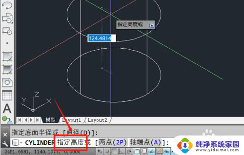 cad各个方向的圆柱体怎么画 CAD圆柱体绘制步骤