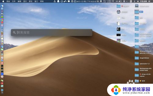苹果电脑上itunes在哪 MacBook Air iTunes下载地址