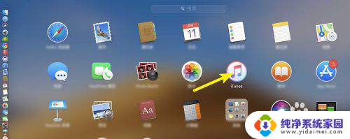 苹果电脑上itunes在哪 MacBook Air iTunes下载地址