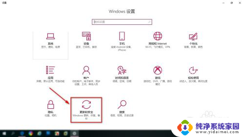 电脑如何停止更新系统 win10系统如何停止更新